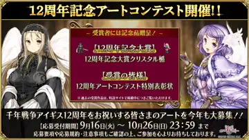 トピック関連画像