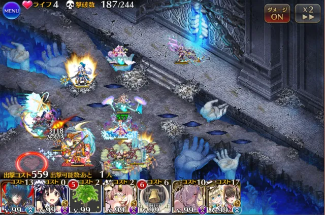 大神ハイドースで謎のライフ減少が発生！？ 犯人は画面外の「見えないアイツ」かの参考画像 - わんにゃんランド - アイギス攻略まとめ