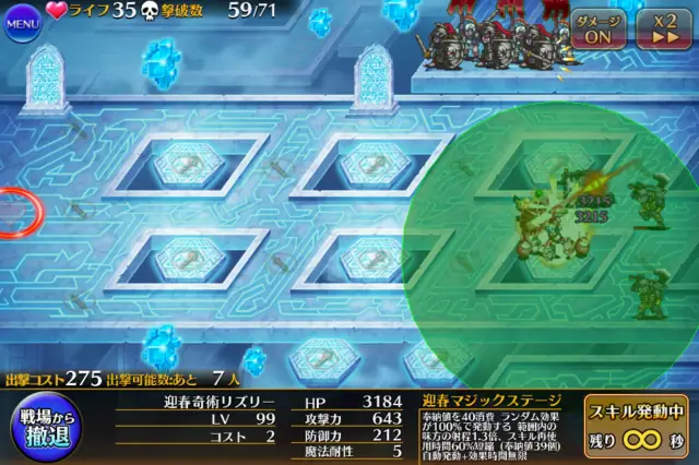 新時代、馬王子のコスト軽減能力がヤバい！英傑の塔スコアが急上昇中！の参考画像 - わんにゃんランド - アイギス攻略まとめ