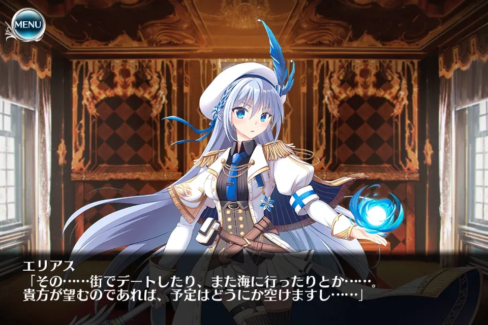 新帝国「帝国大治癒士エリアス」登場！編成射程バフと高火力ヒールで帝国の回復インフラにの参考画像 - わんにゃんランド - アイギス攻略まとめ