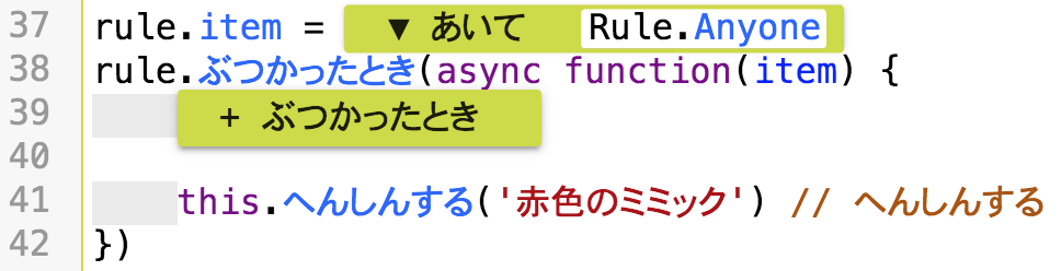 矢のぶつかったときのコード