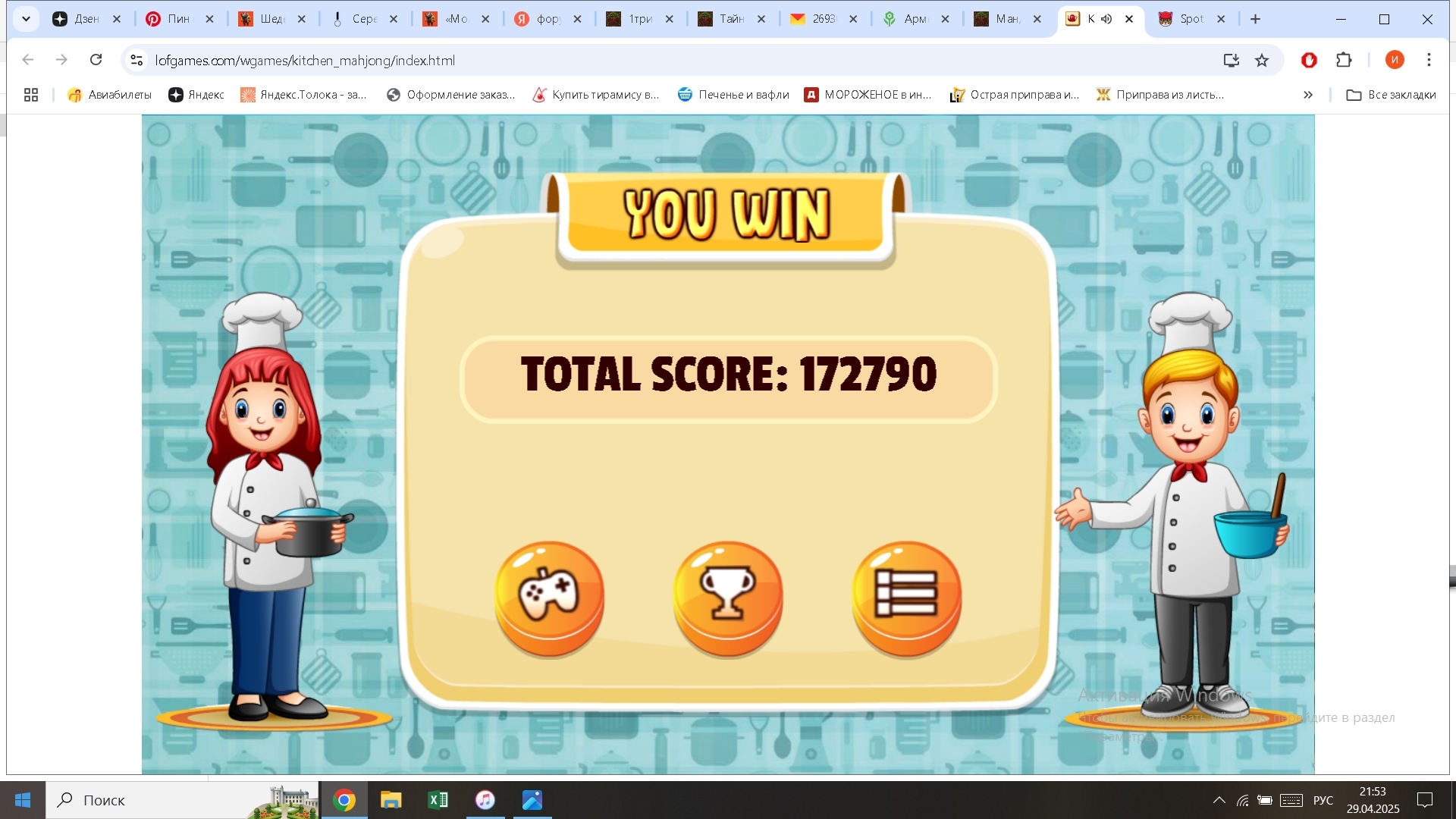 https://i.gyazo.com/a134bc44e9e44d9a2b84e0006de86a42.jpg