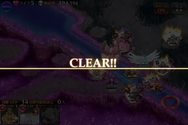 超越神級アモキメ降臨！死神の12000ダメージどう耐える？の参考画像 - わんにゃんランド - アイギス攻略まとめ