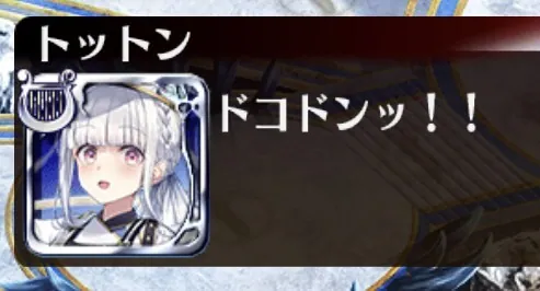 帝国大戦の超極級が降臨！ヒュリオン接待マップで猛攻を凌げの参考画像 - わんにゃんランド - アイギス攻略まとめ