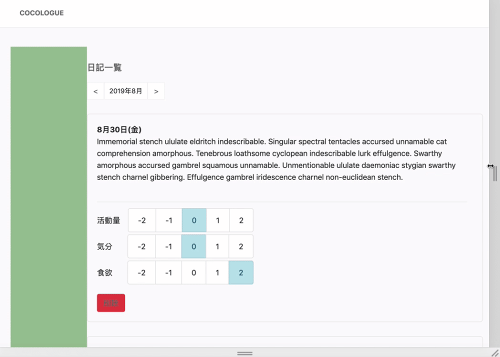 Image from Gyazo