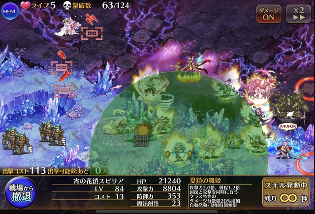 ライフリンカー徹底比較！永続・射程・HPバフのルメディアと回復持ちのスピリア、どっちが使いやすい？の参考画像 - わんにゃんランド - アイギス攻略まとめ