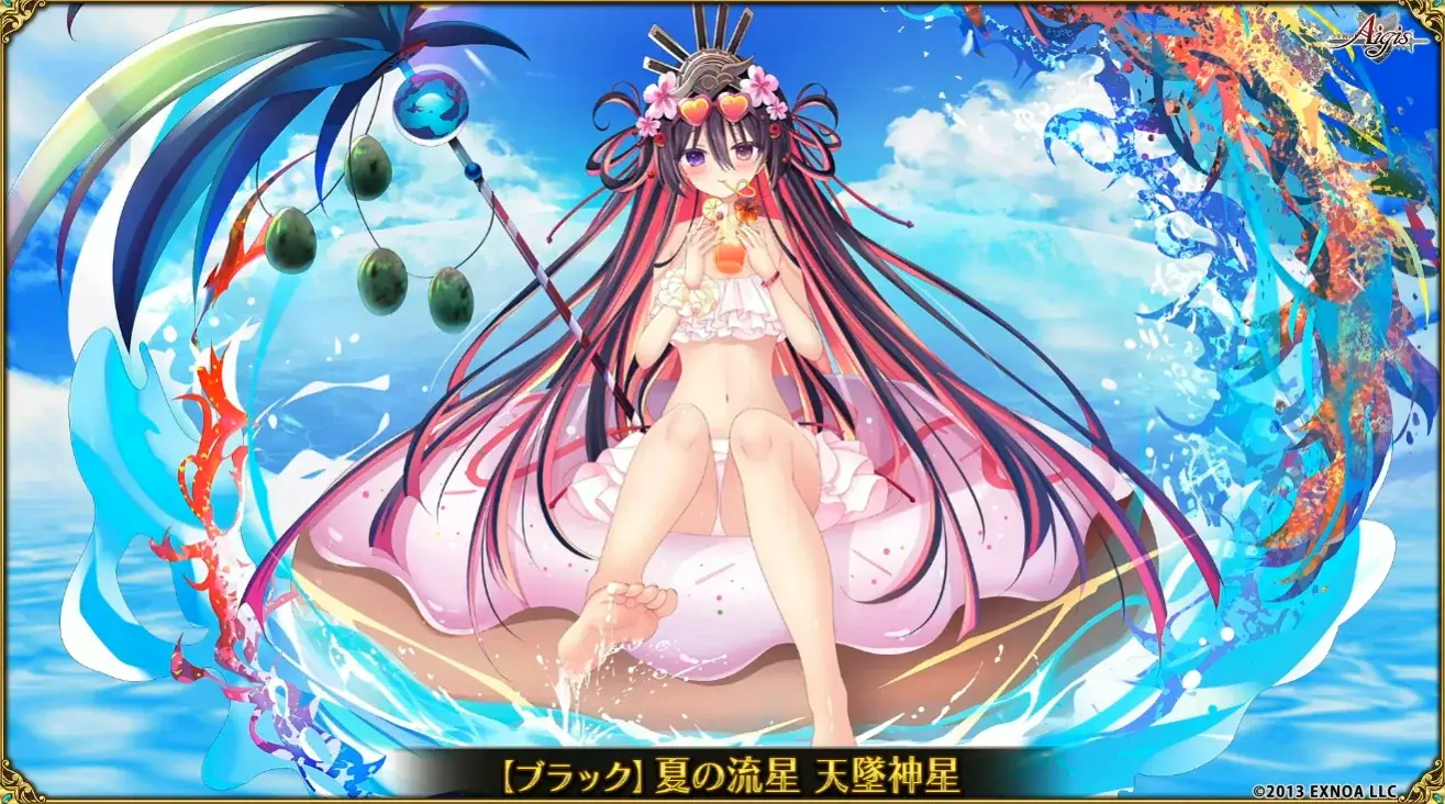 アンナァが水着ガチャの追加情報！？イヴリール、クラリーチェ、アマツちゃんまで！？王子たちの財布が大変なことになるンナァ！の参考画像 - わんにゃんランド - アイギス攻略まとめ