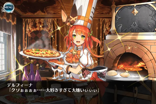 料理人頂上決戦。ガスタ対デルフィーナの煽り合いが熱い。の参考画像 - わんにゃんランド - アイギス攻略まとめ