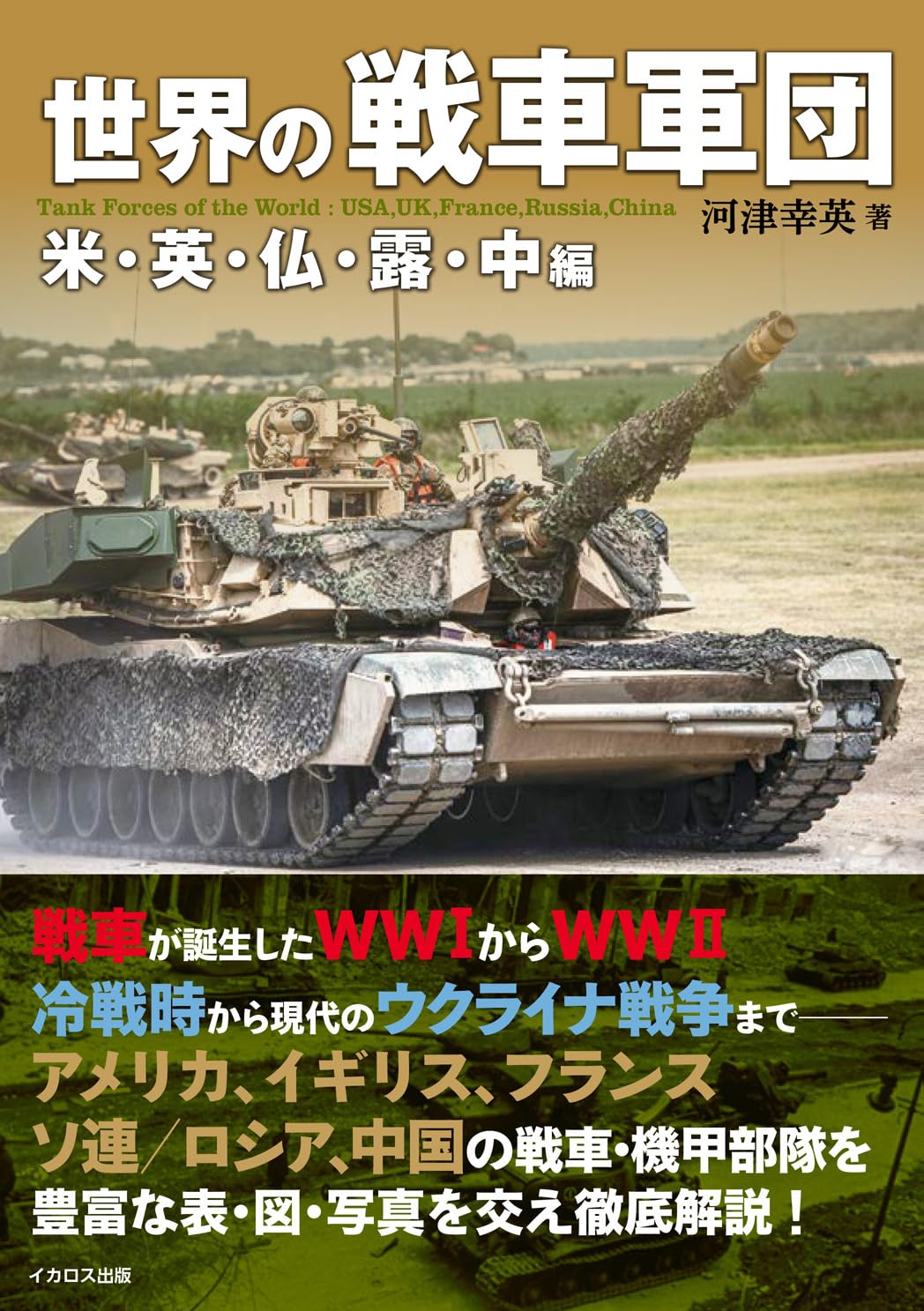 表紙