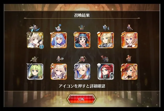 新英傑降臨！ メンテ延長を乗り越えてガチャに乗り込め！の参考画像 - わんにゃんランド - アイギス攻略まとめ