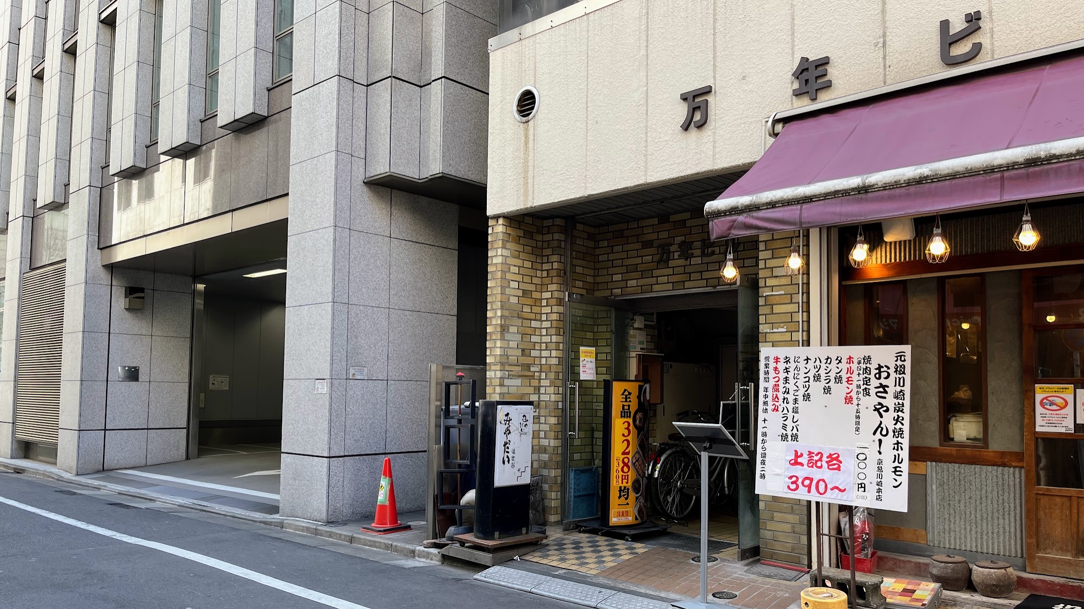 川崎の肉問屋直営店 みやだい倶楽部