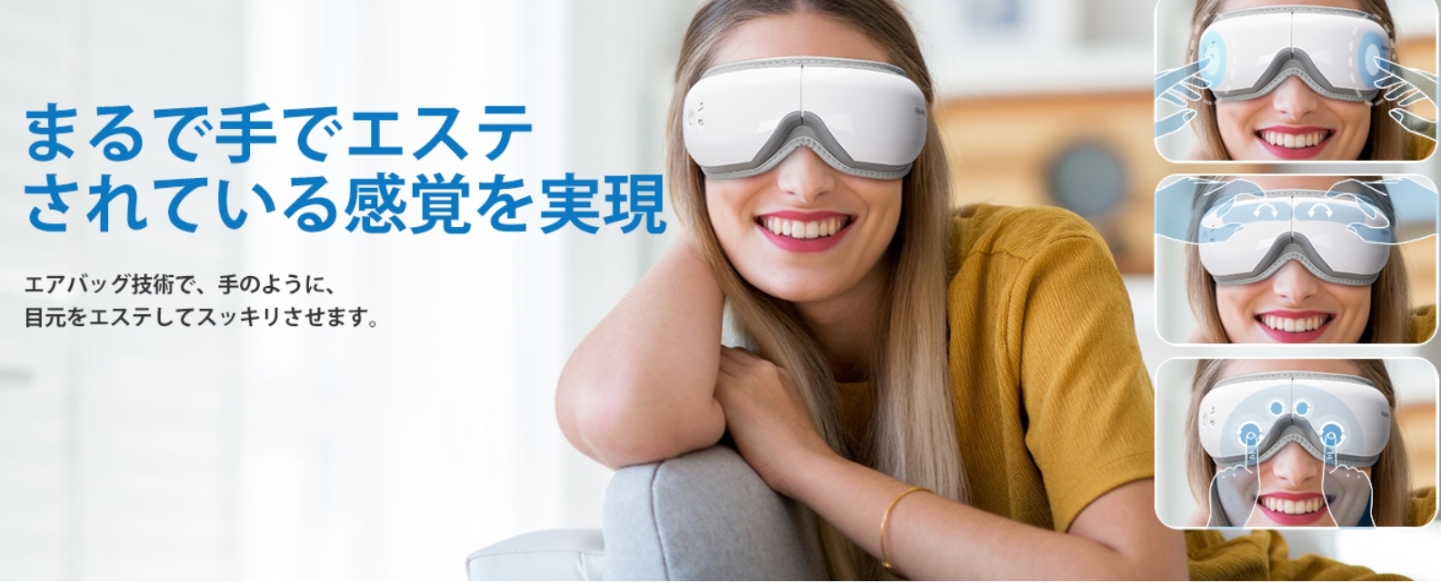 RELX【国家資格保有のアイケアアドバイザー監修】 アイ
