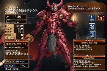 トピック関連画像