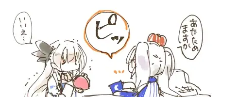 TD祭り特別ミッションで10DMMポイント配布！ケチるな運営！の参考画像 - わんにゃんランド - アイギス攻略まとめ