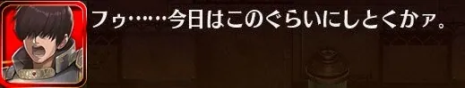 月初めのレジェ召喚祭り！すごろく回収も忘れずにの参考画像 - わんにゃんランド - アイギス攻略まとめ