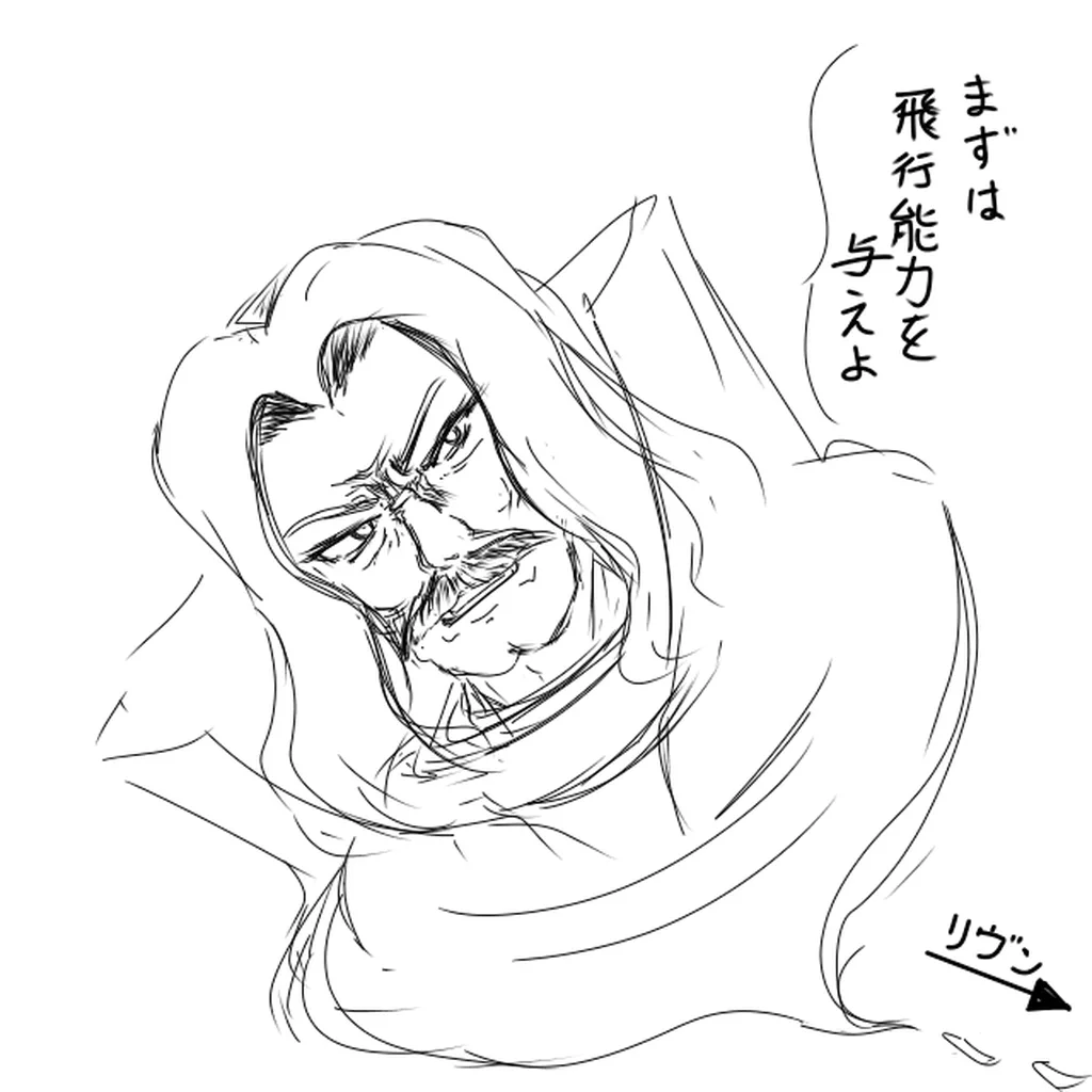 参考画像