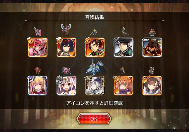 4月の運試し！未所持確定チケットの結果報告会の参考画像 - わんにゃんランド - アイギス攻略まとめ