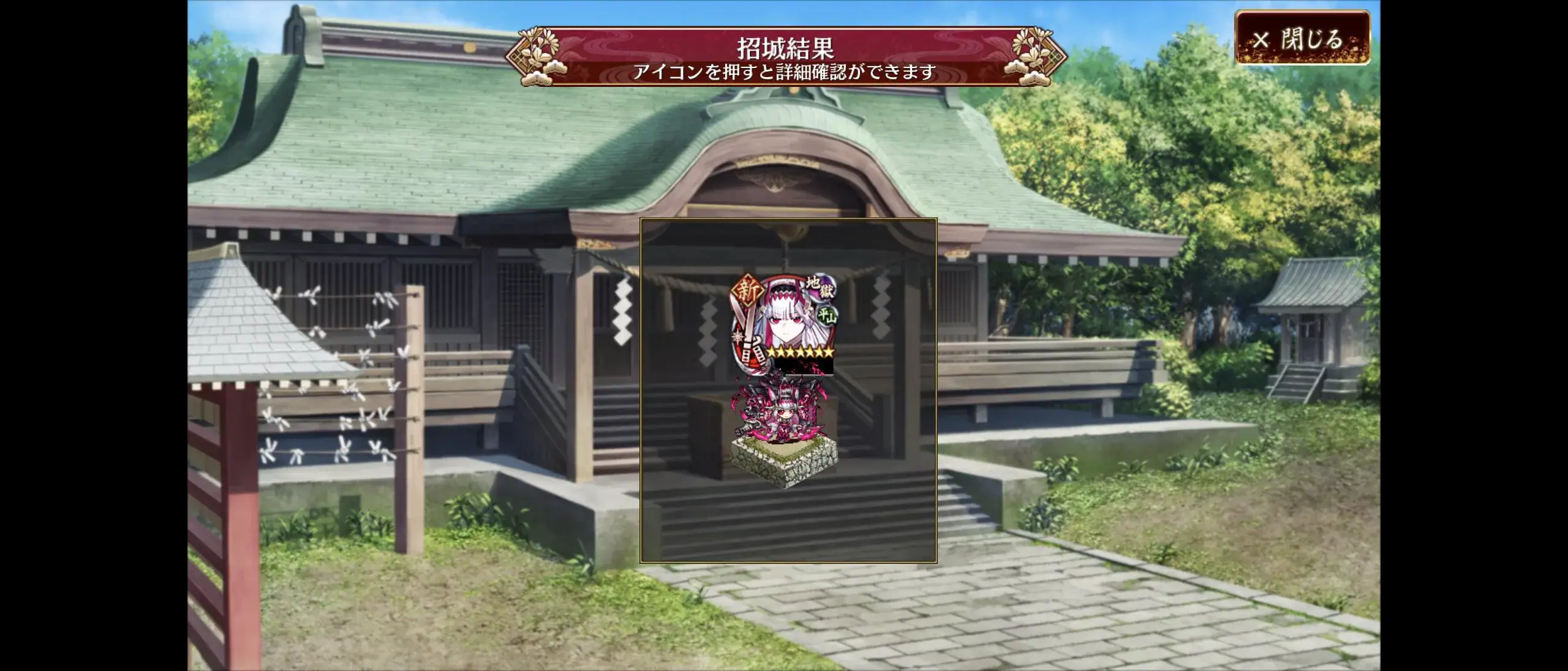 超TD祭りが来る！？アイギス・城・モン娘コラボに王子たちの財布が悲鳴！の参考画像 - わんにゃんランド - アイギス攻略まとめ