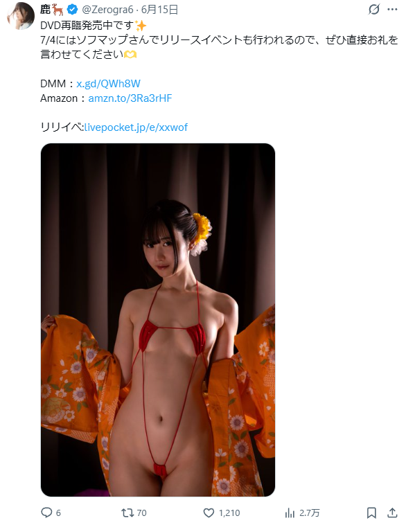 Image from Gyazo