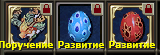 Маг 88, метеос
