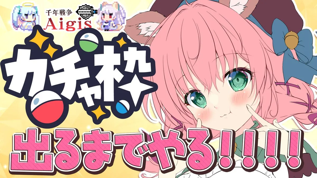 ツイート画像 1