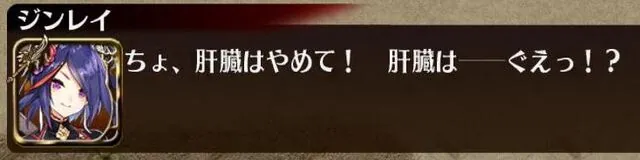 またメーアが荒ぶってる！？ゴールドラッシュのギャグ路線がフルスロットルの参考画像 - わんにゃんランド - アイギス攻略まとめ