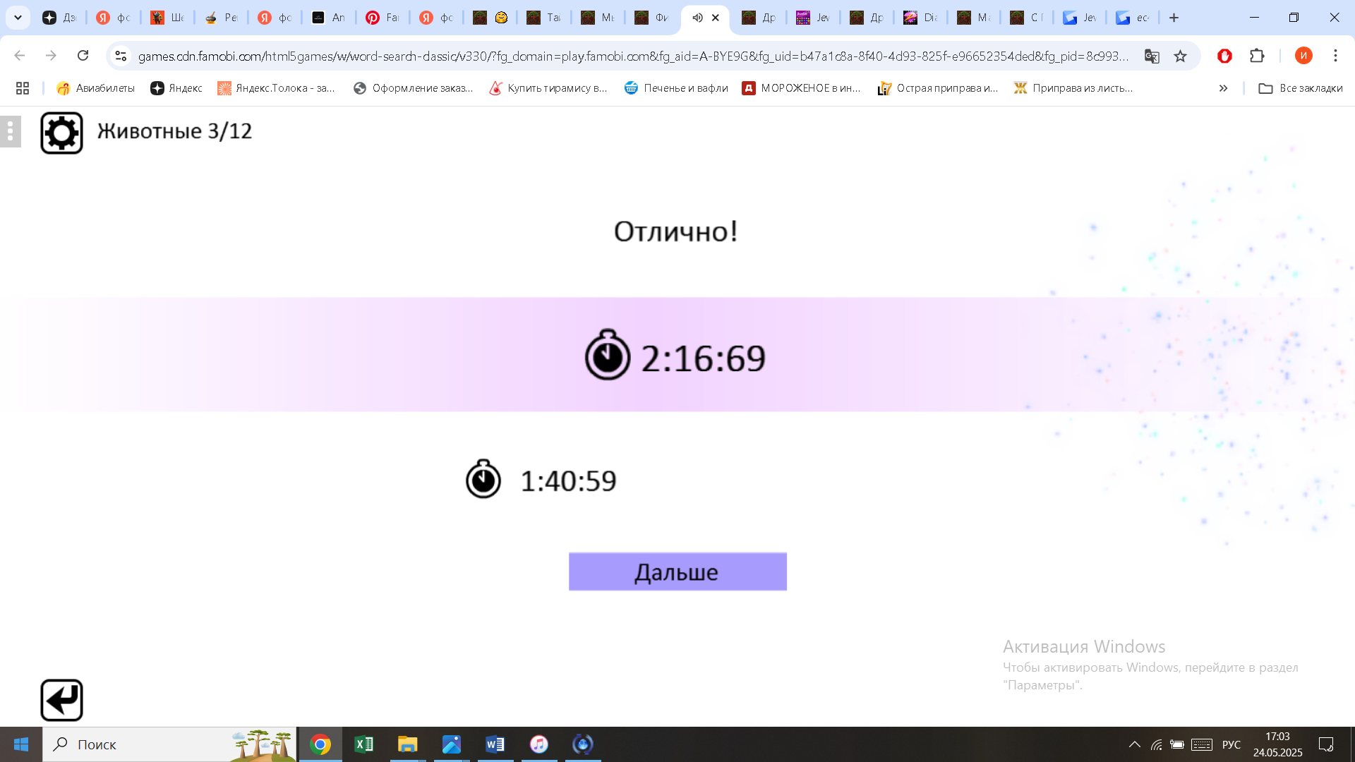 https://i.gyazo.com/a2e32e0d32c39f66ad79e2d0dc4be7fd.png
