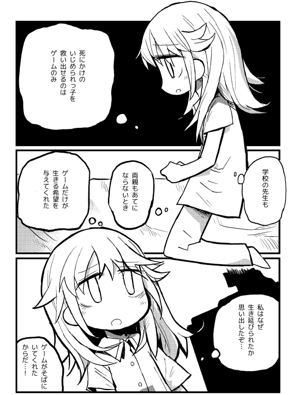 Image from Gyazo