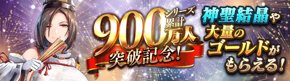 突然のW黒実装！カラスマル＆村雨登場で財布が限界突破！？ わんにゃんランド - アイギス攻略まとめ & DB