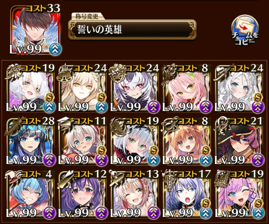 魔神アガレス＆グシオン復刻！最新戦力でも油断できない高難易度に悲鳴？の参考画像 - わんにゃんランド - アイギス攻略まとめ