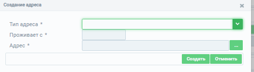 a2ff2443269861b738aa09d5748aae6b егисз служба технической поддержки телефон