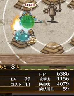 新温泉「狛犬温泉コマ」ちゃんがカッチカチ！防御魔耐が爆上がりする国宝避雷針ヒーラー爆誕の参考画像 - わんにゃんランド - アイギス攻略まとめ