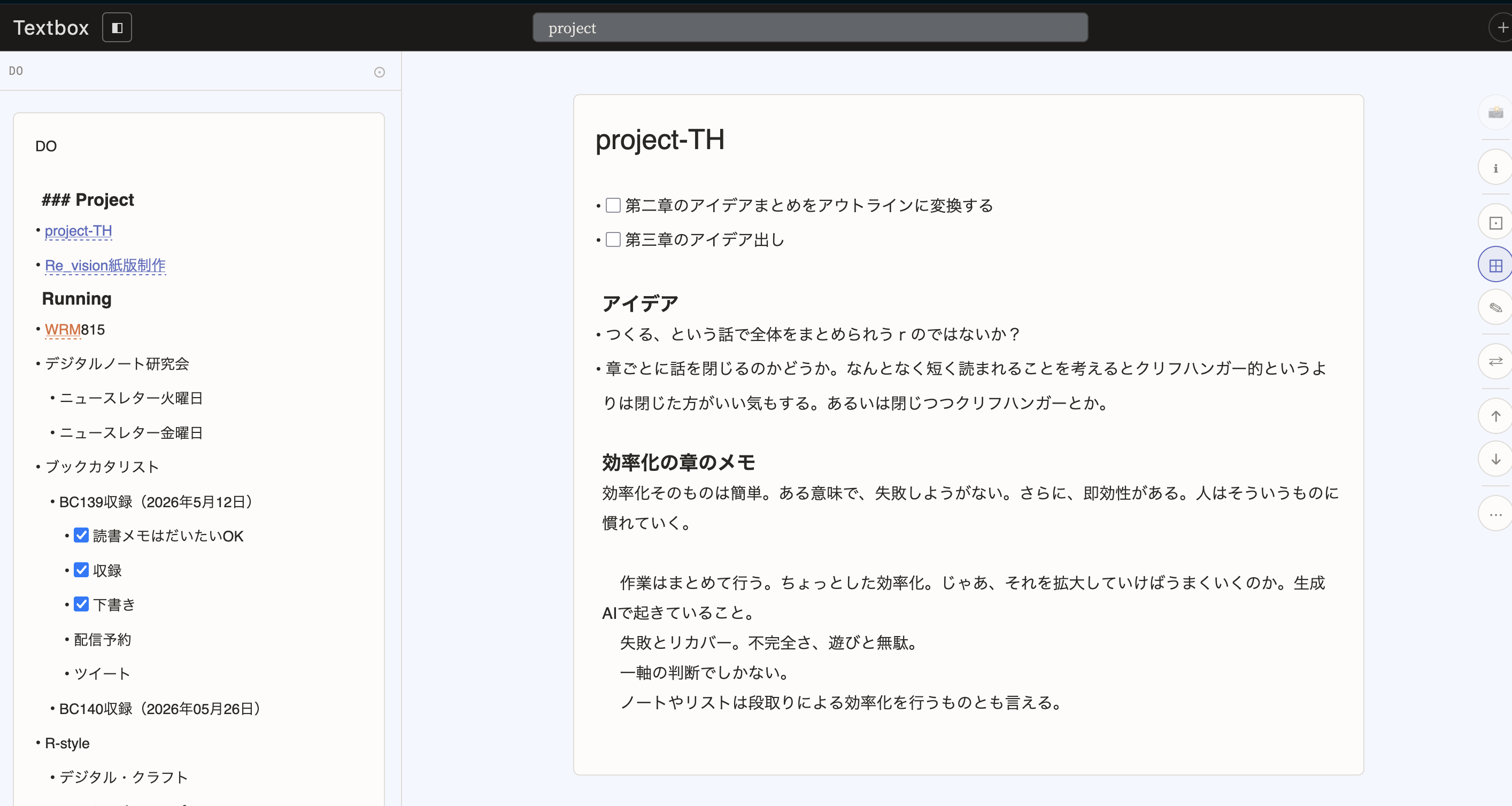 Image from Gyazo