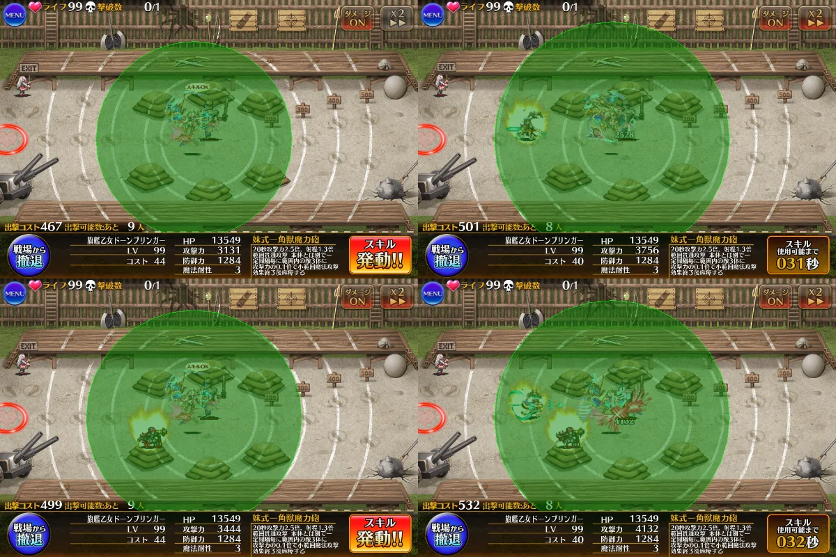 遠距離バフ重ねがけの仕組みを解説！黒レオラと属性バフは共存できるのか？王子歴12年の脳鉄王子が聞くの参考画像 - わんにゃんランド - アイギス攻略まとめ