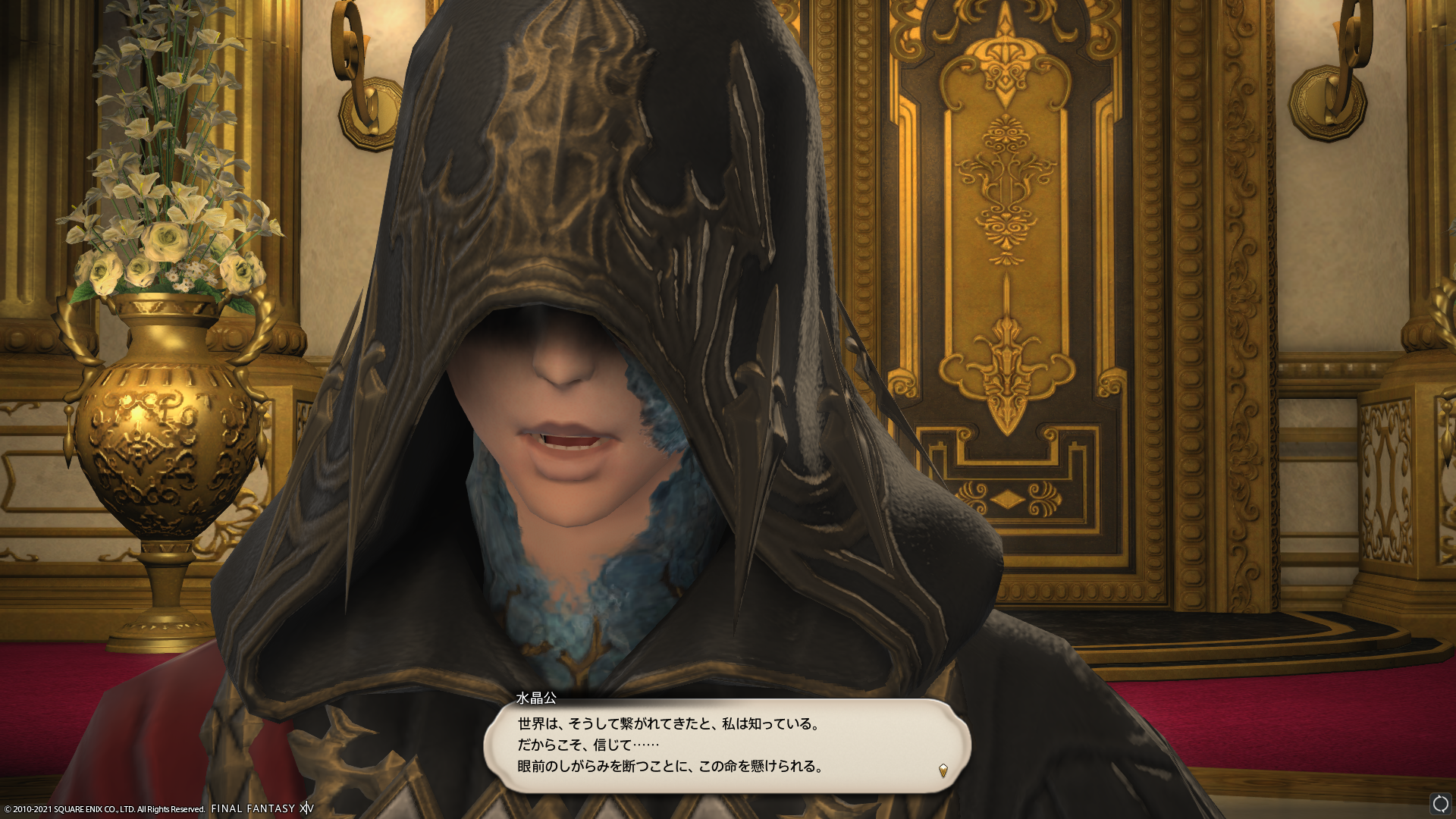 Moco S Kitten Blog Entry Playtime155日目 お前の戦いは 未来にどう伝わると思う イキス マヤエの森へ Final Fantasy Xiv The Lodestone