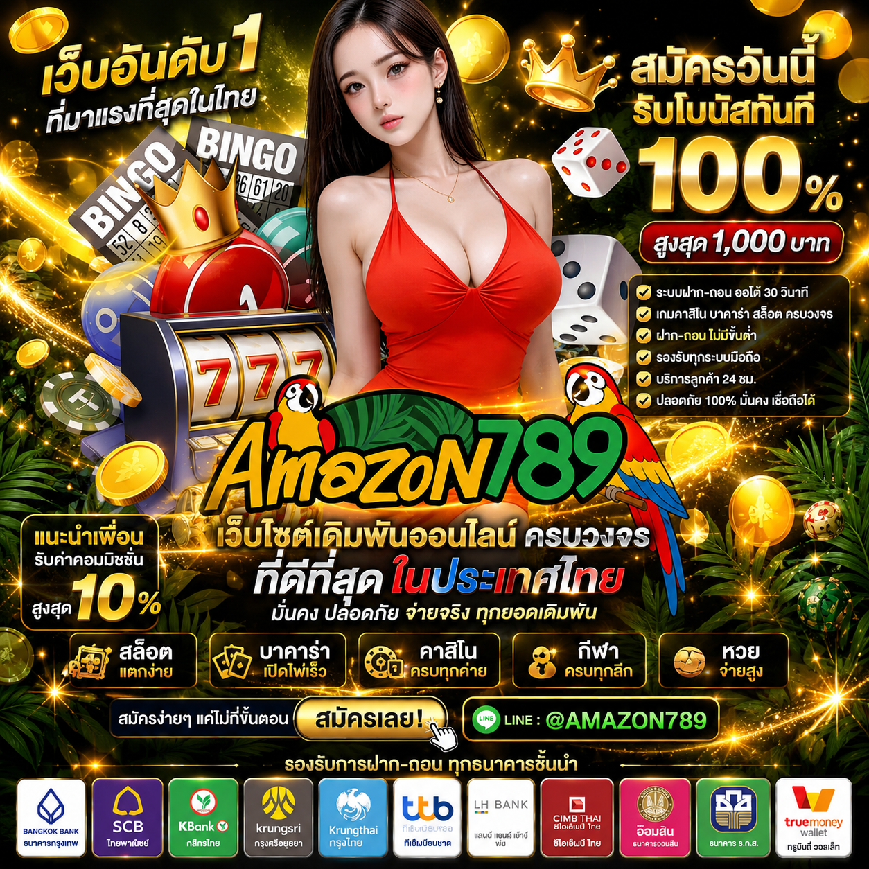 ทดลองเล่นสล็อต « เว็บคาสิโนออนไลน์ 2026 สล็อตเว็บตรง PG Slot เกมสด กีฬา และโปรโมชั่นใหม่ล่าสุด