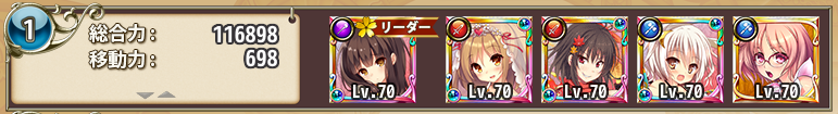 【DMM.R18】FLOWER KNIGHT GIRL ～X指定～part1004 [無断転載禁止]©bbspink.com	->画像>76枚 