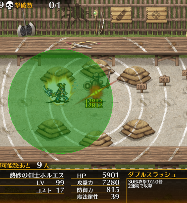 悪霊の塔でイベント産ユニットが大活躍！ホルエスの意外な高火力に驚きの声の参考画像 - わんにゃんランド - アイギス攻略まとめ