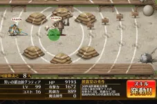新配布「誓いの鍛冶師グラティア」登場！帝国パや花嫁限定階層での立ち回りについての参考画像 - わんにゃんランド - アイギス攻略まとめ & DB