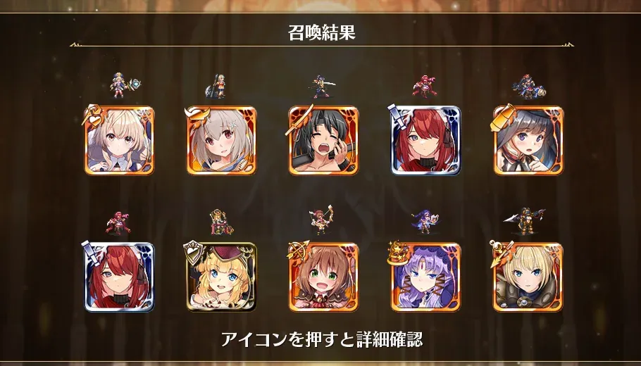 バレンタイン復刻ガチャ！バレシネイドの即死性能とアデライドの評価の参考画像 - わんにゃんランド - アイギス攻略まとめ & DB