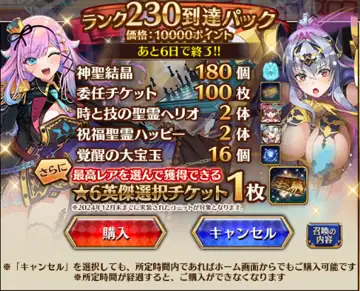トピック関連画像