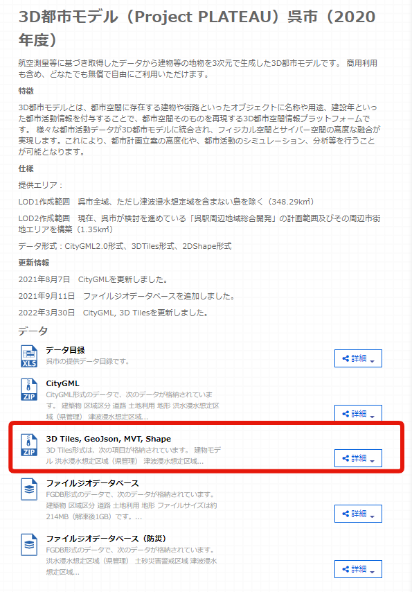 Image from Gyazo