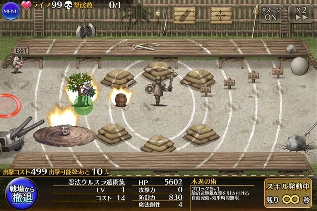 帝国忍者ウルスラちゃんのドヤ顔が可愛すぎる！忍術の才能もブラック級！？の参考画像 - わんにゃんランド - アイギス攻略まとめ