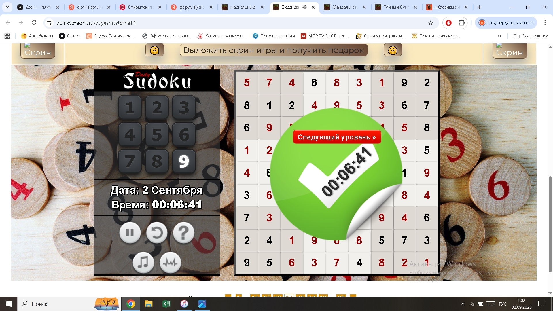 https://i.gyazo.com/a41bd22e5c2bfd054bfd6f2fbe28d4dc.jpg