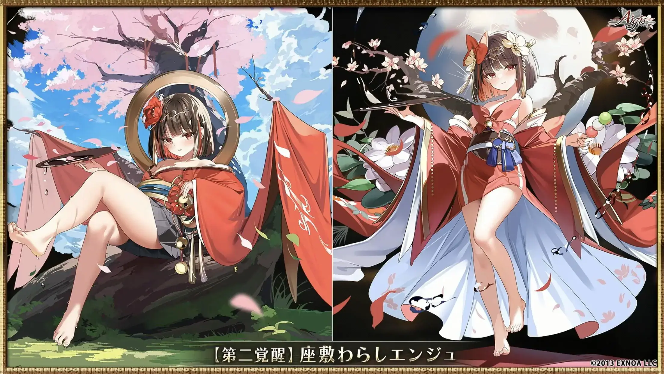 王子たちのキャラ愛が爆発！寝室談義やエンジュの合法ロリ論争もの参考画像 - わんにゃんランド - アイギス攻略まとめ