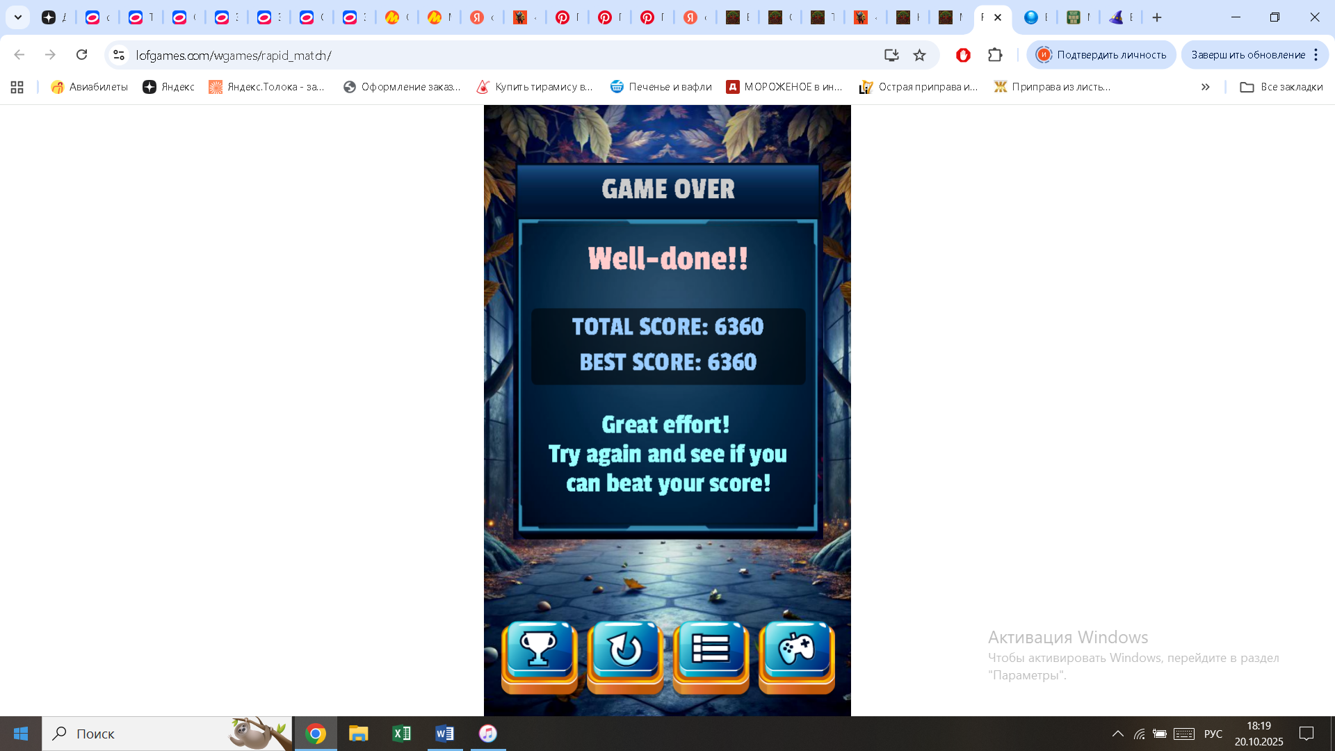 https://i.gyazo.com/a43dc59addd8d51144d7430bad82efb2.png