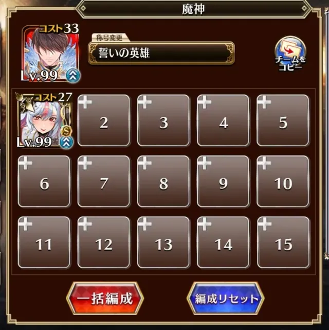 セイメイが強い！令和の金ちゃん枠？2覚おすすめ分岐はどっち！？の参考画像 - わんにゃんランド - アイギス攻略まとめ & DB