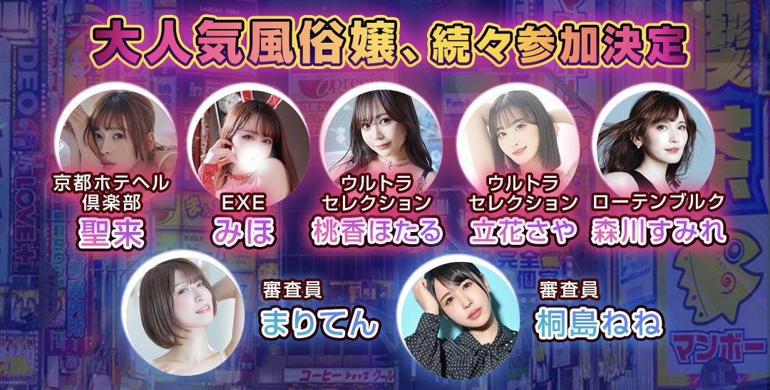 チケット購入後の流れイメージ