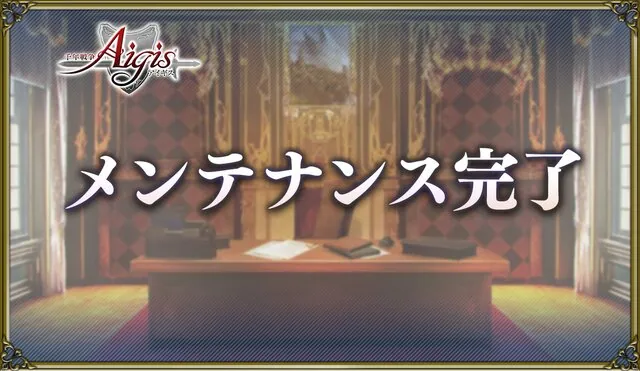 明日生放送！クリシビディの3人が大変なことに！？謎ラン石の定着に動揺隠せない面々の参考画像 - わんにゃんランド - アイギス攻略まとめ