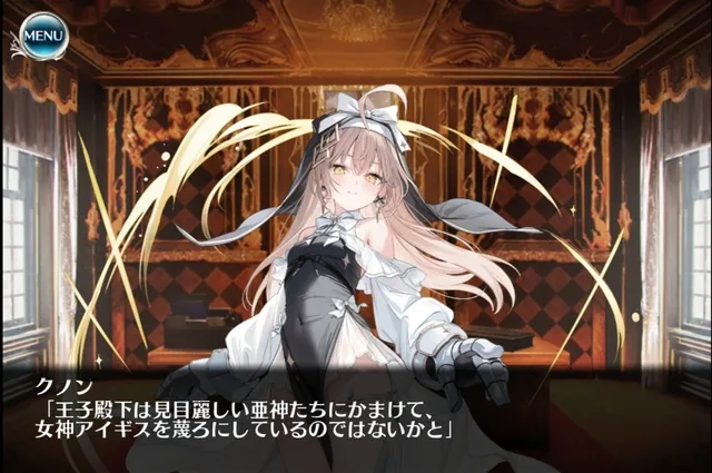 スレイヤーズコラボ「セイルーン第二王女アメリア」「神官拳士クノン」登場！の参考画像 - わんにゃんランド - アイギス攻略まとめ